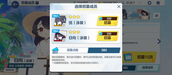 无语了,九连歪,这卡池感觉不如米池截图