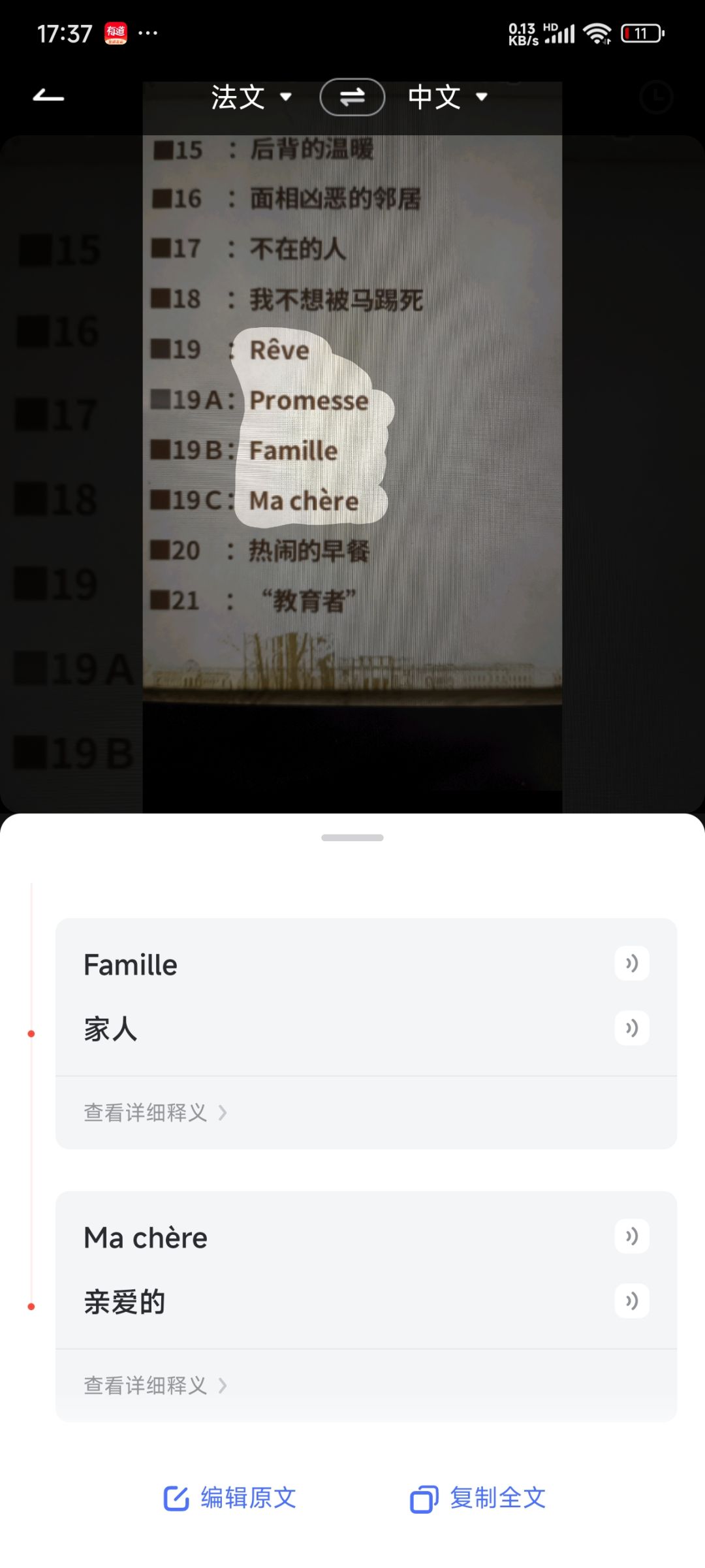 抛个砖 2