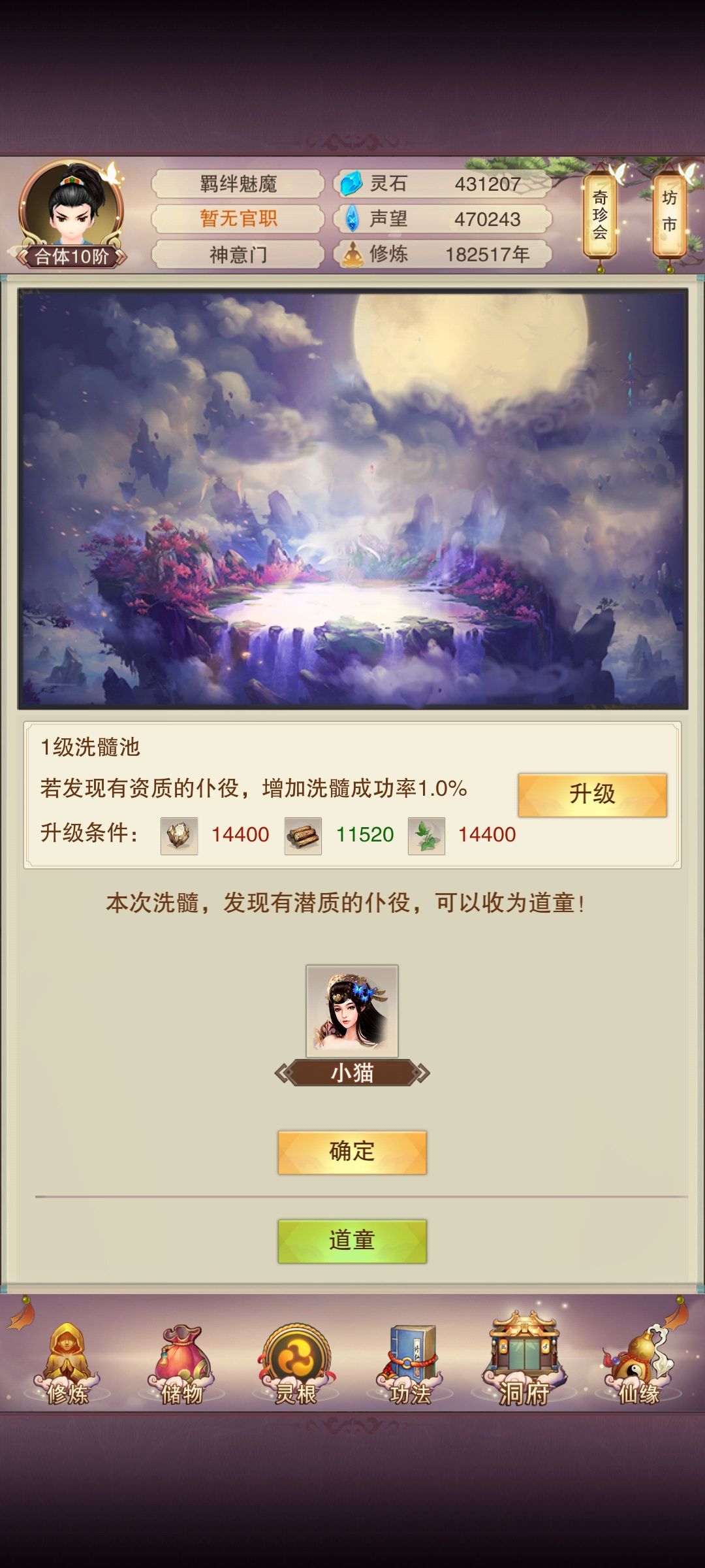 运来运来运来 1