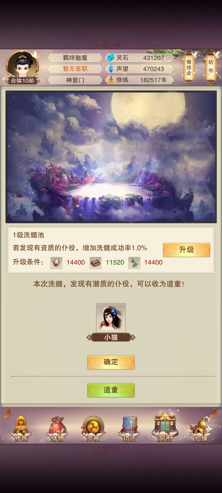 运来运来运来截图
