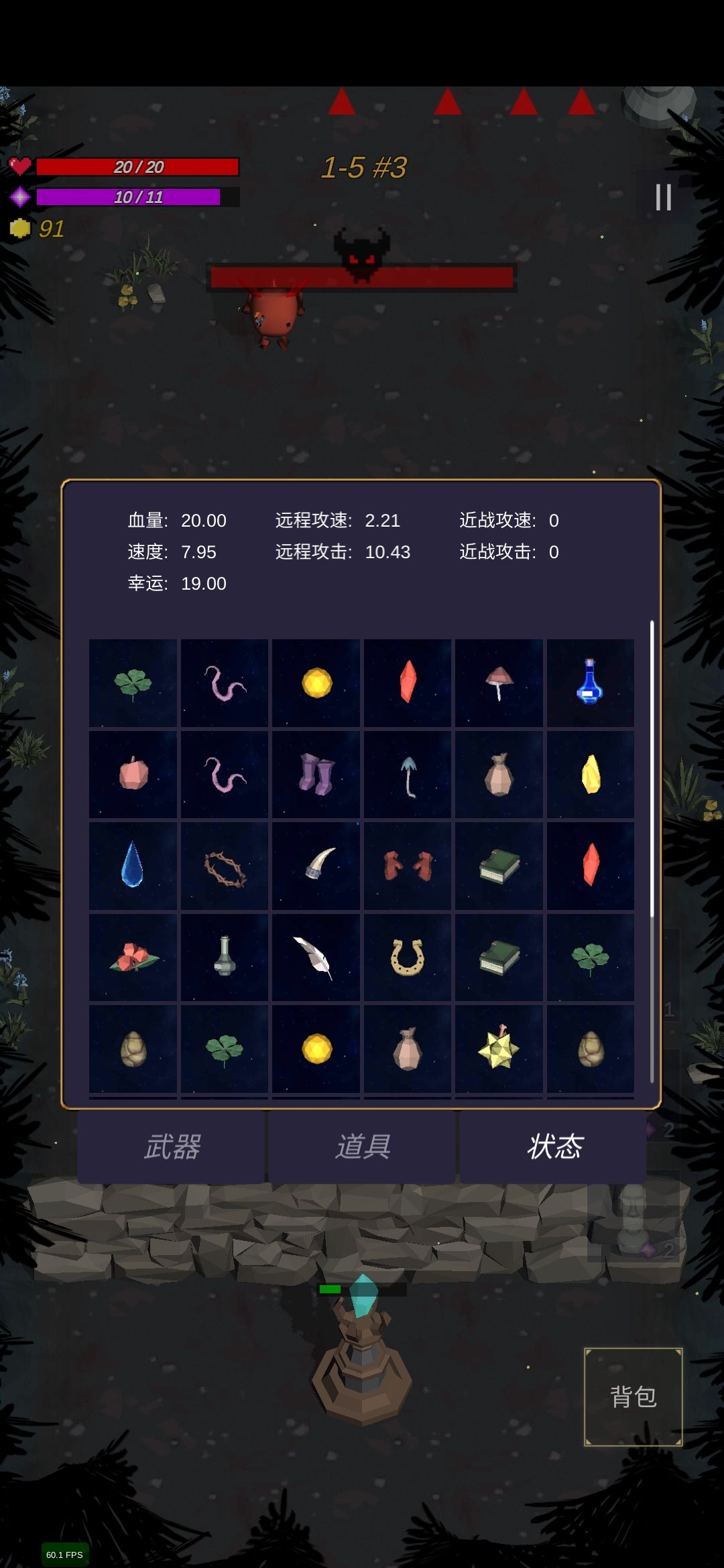 动态图片 4
