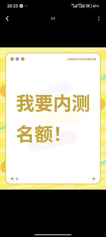 尊敬的《粒粒的小人国》官方团队： 
您好！自9月24日游戏首曝以来，我就被其皮克斯绘本风的治愈画面和“微观视角探索日常”的创意深深吸引，TapTap和Steam双平台的高口碑更是让我期待值拉满。作为深度模拟经营玩家，我尤其痴迷“日常小物大改造”的设定——用瓶盖做盘子、眼镜盒当沙发的创意，完美复刻了童年幻想，而收集阳光、花香的诗意玩法，正是当下快节奏生活中最需要的治愈体验。了解到前序内测中存在新手教