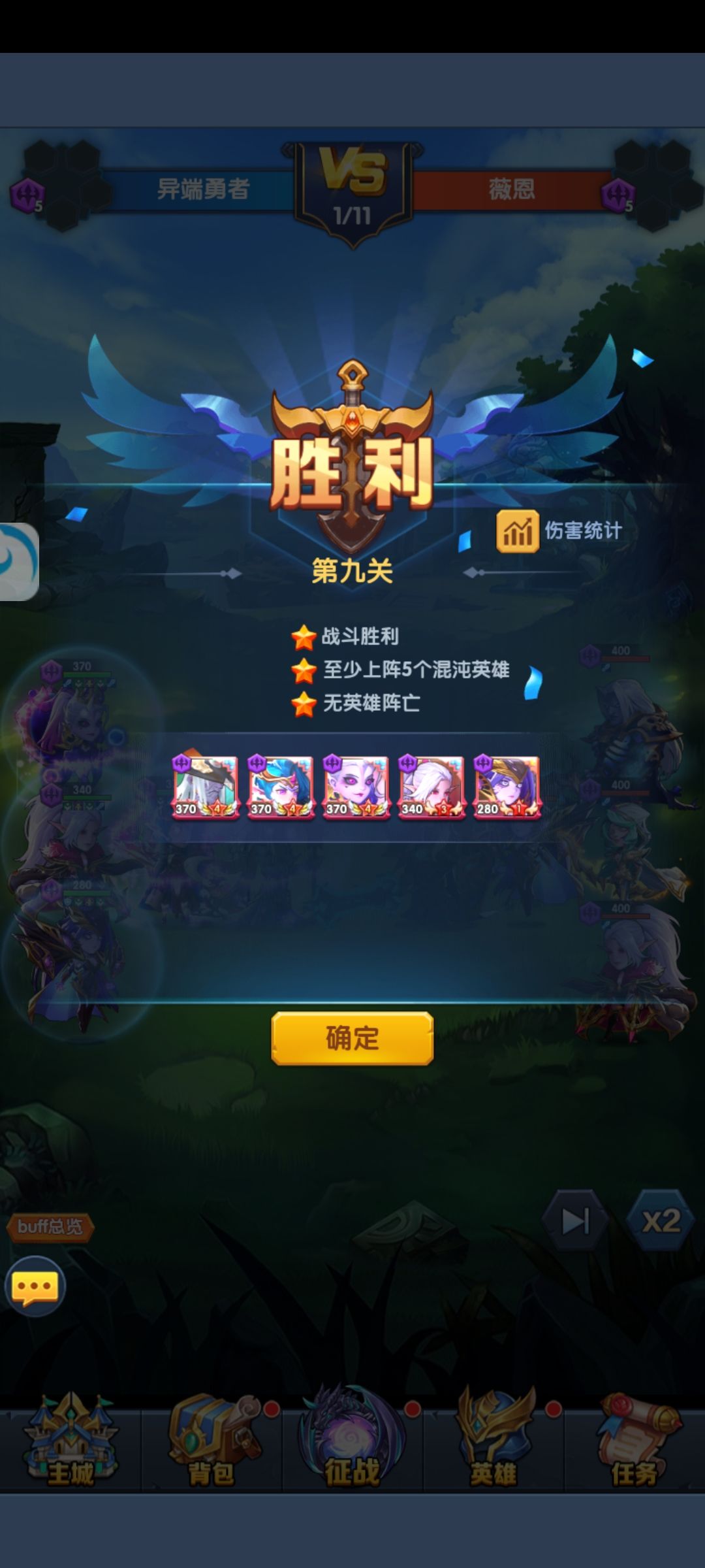 关于才开没多久的星辰副本 2