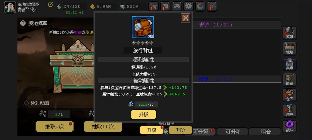 要转吗 1