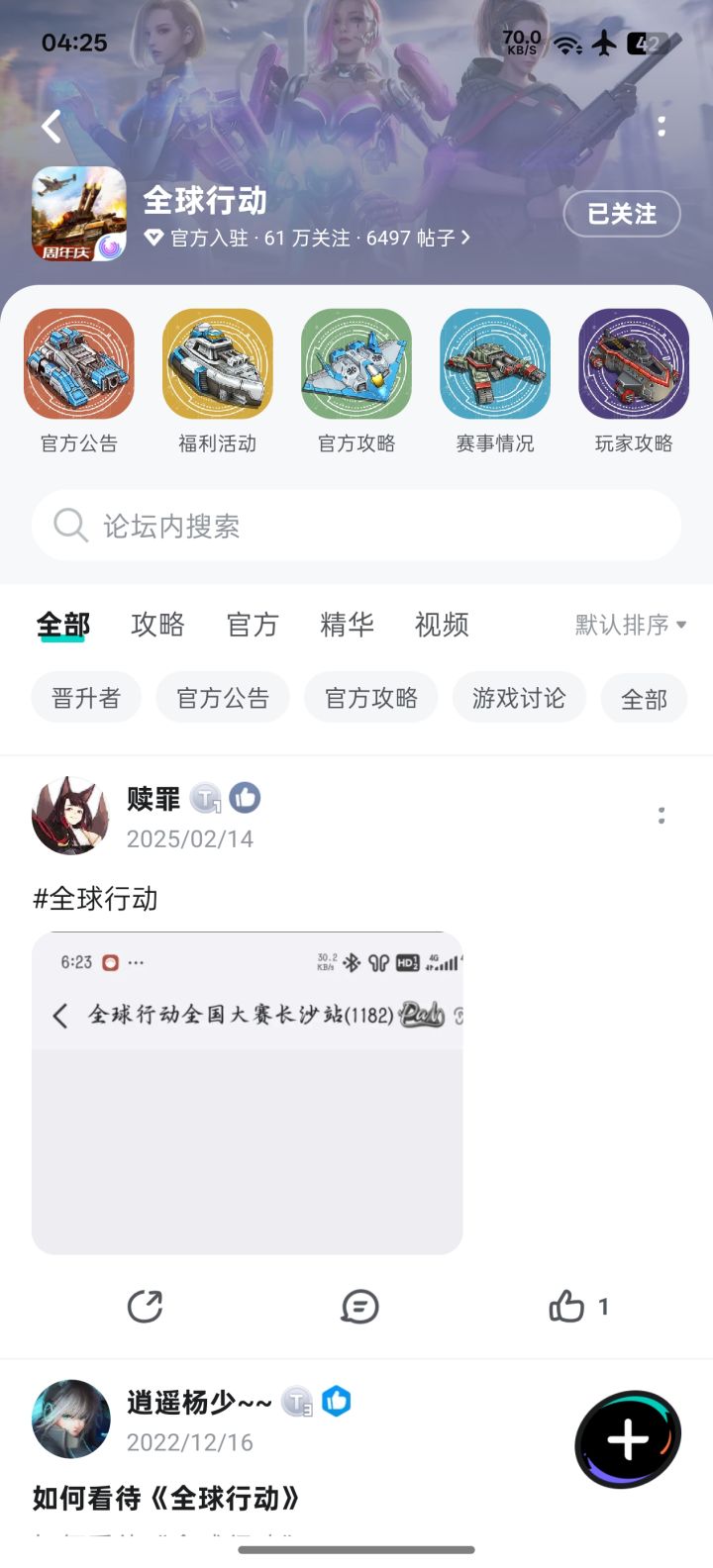 哪怕下架了也还是有很多玩家怀念的游戏截图