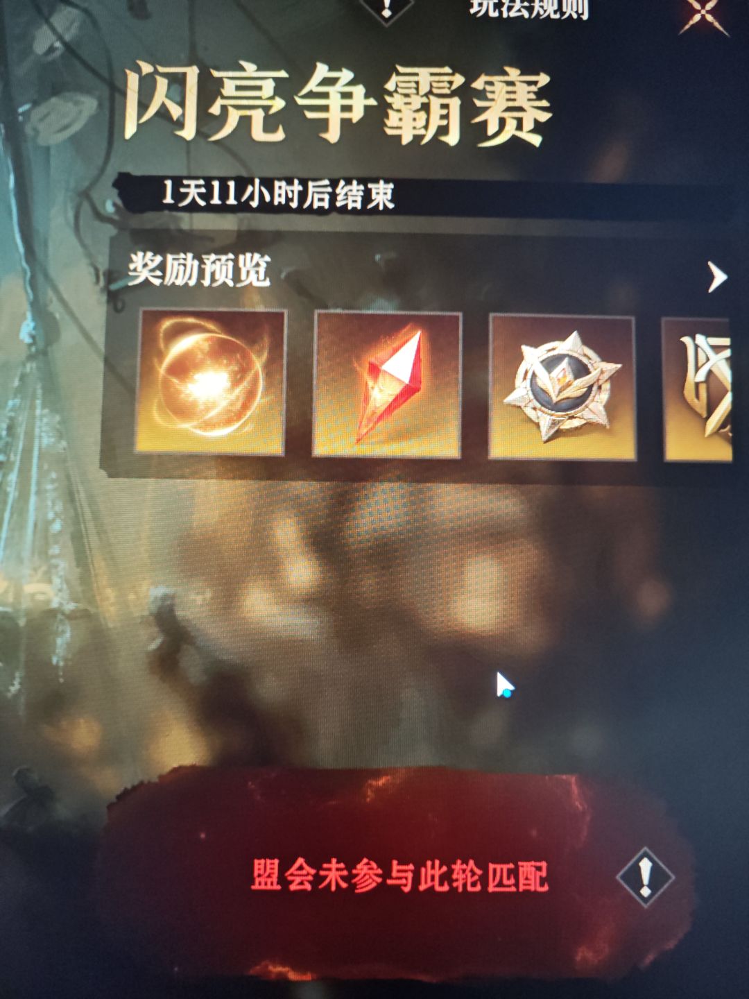 匹配人数不是降低到10人了吗??? 1