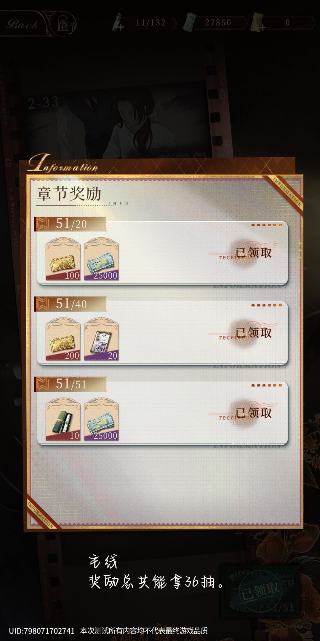 一些数据 2