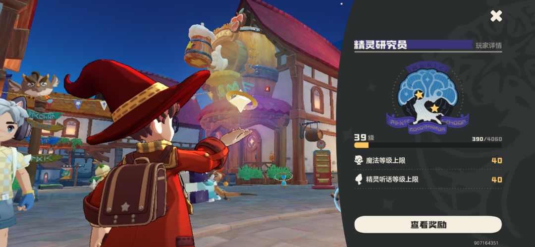 怎么跟官网一样? 2