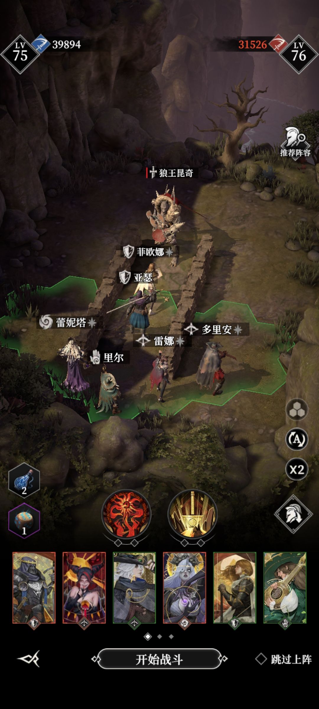 烽火高地，狼王昆奇遛狗战术截图