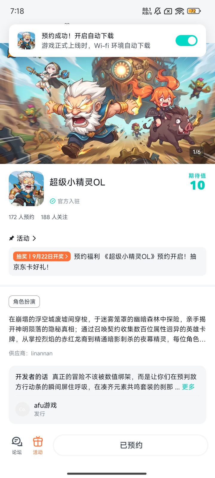 我的祝福:祝这款游戏如诗,每一局都精彩纷呈,愿玩家的操作如行云流水,轻松击败所有对手!每个玩家都在游戏中找到快乐,在胜利中感受满足!截图