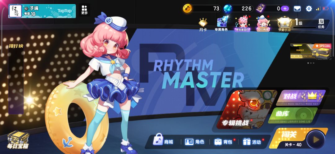 吞金币bug 1