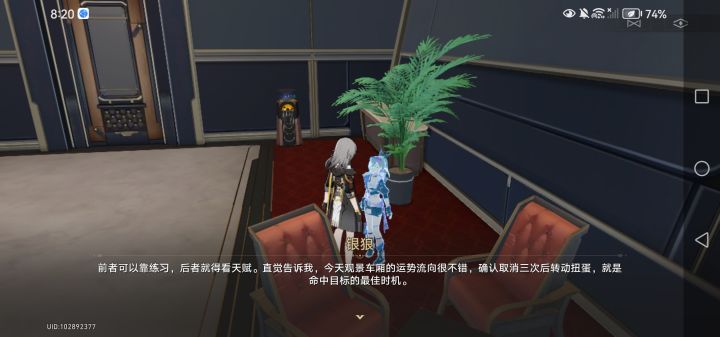 乐截图