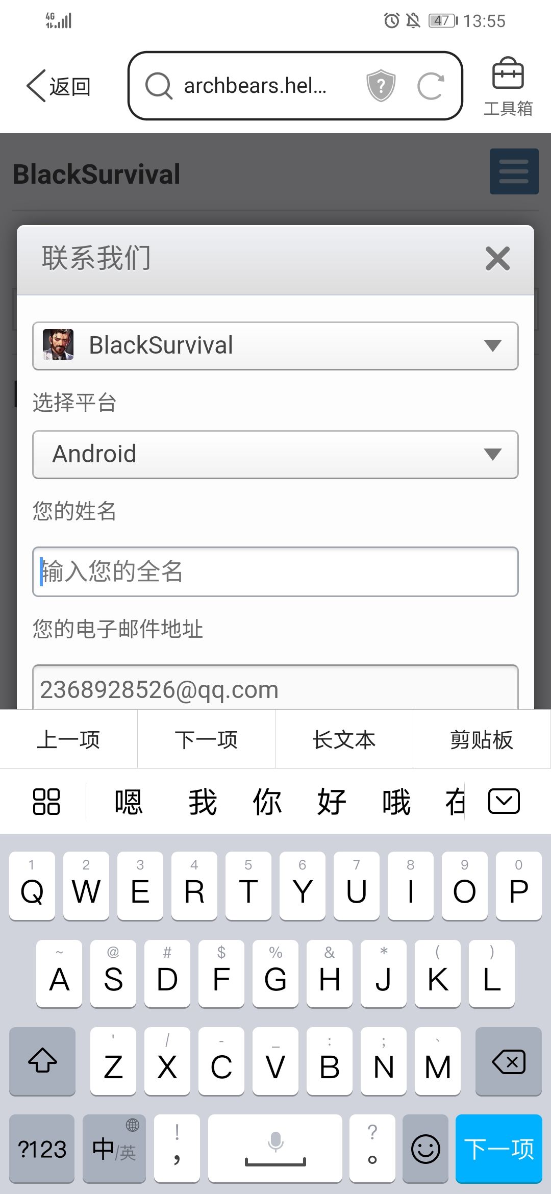 动态图片 1