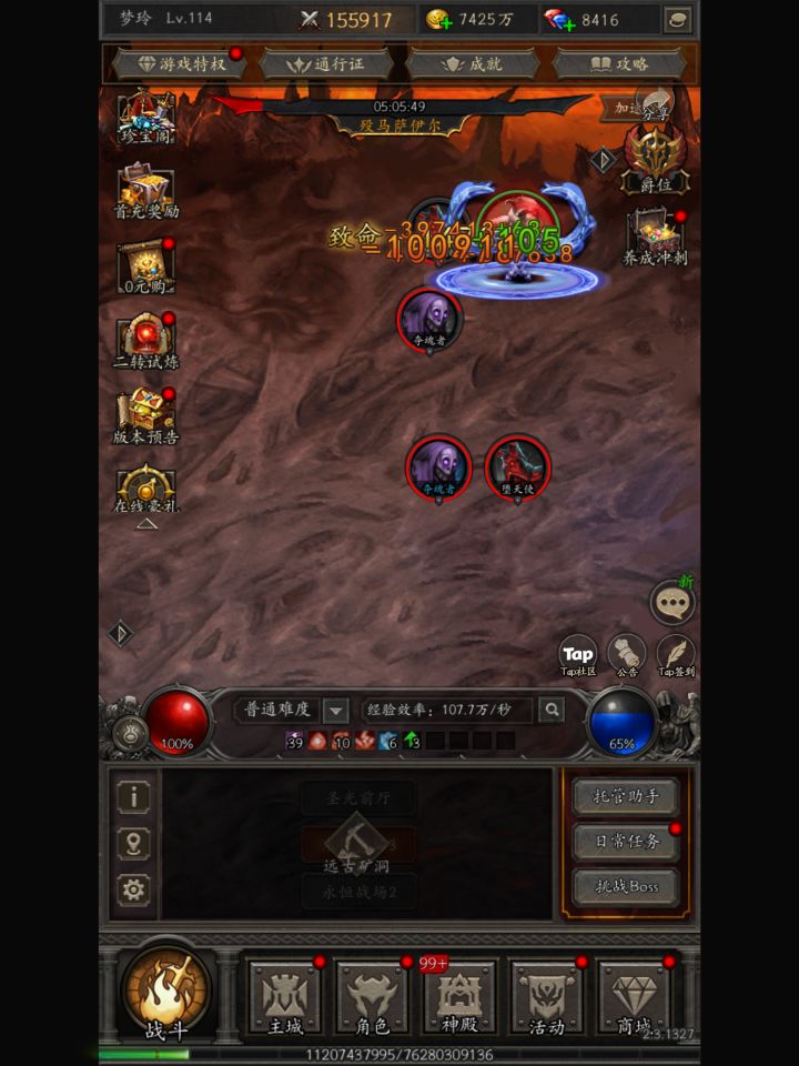 爽刷交易,构筑无敌流派截图