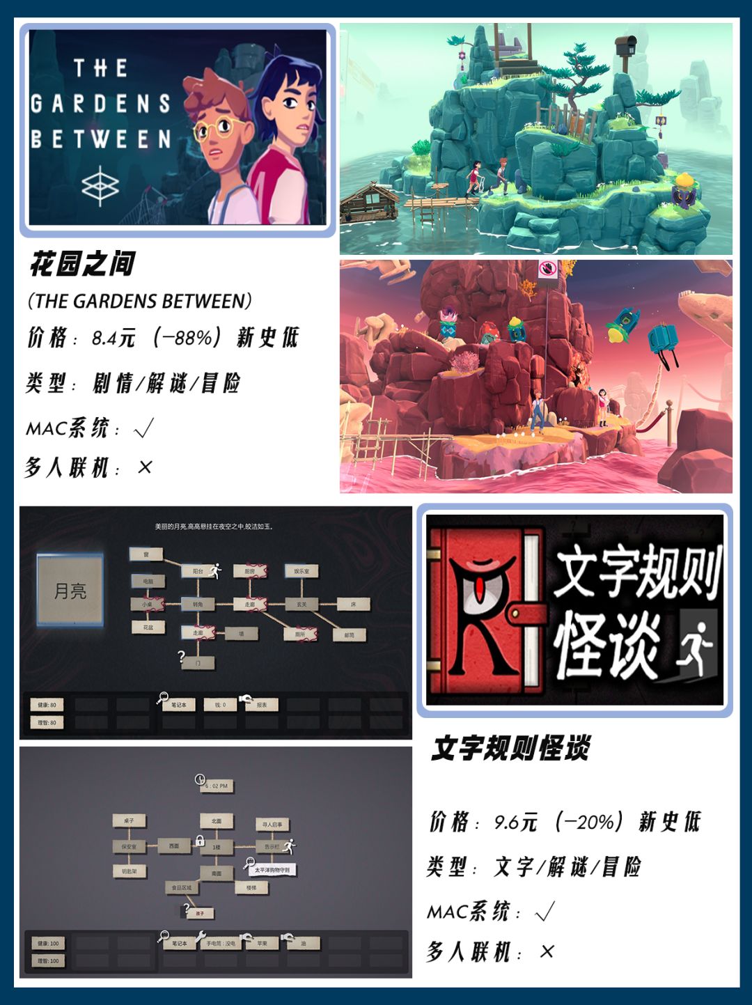 Steam秋促‼️好玩不贵十元内游戏推荐 2