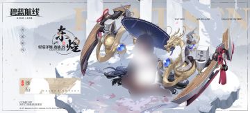 俾斯麦眼中的世界