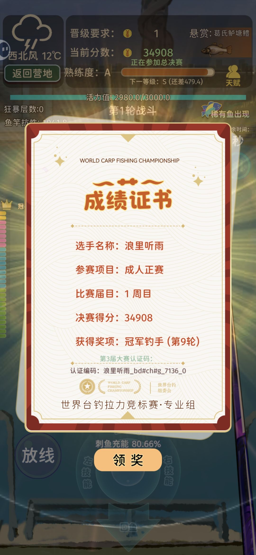 动态图片 1
