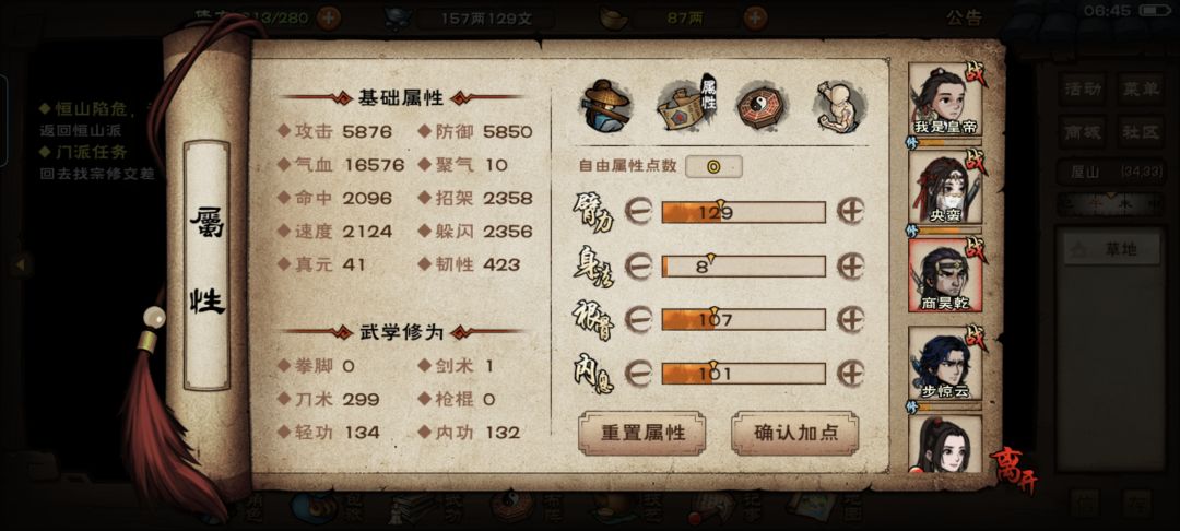 老商不到6000攻,残血砍快2万 1