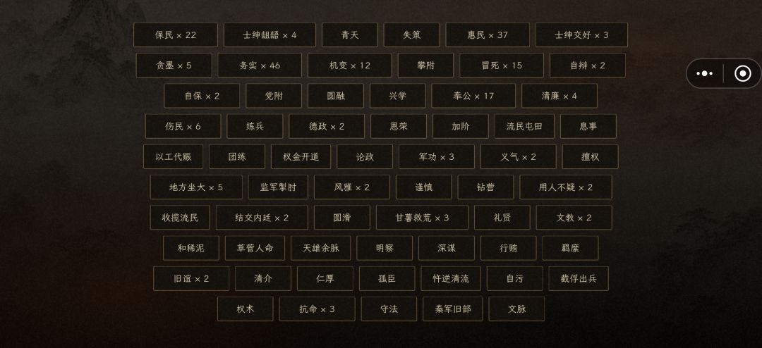 不错不错,期待一下其他路线开放 2