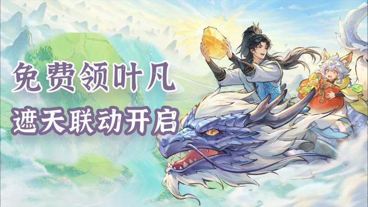 九龙拉棺停你宗门口了!签到免费送叶天帝,零氪也能拿顶级弟子截图