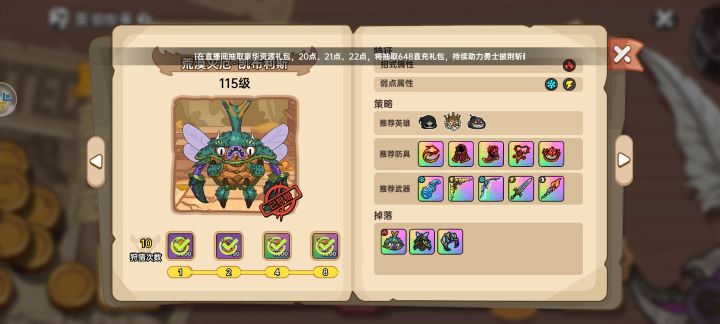 你游爆率是相当恐怖了截图