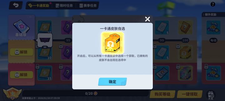 有没有人大概说说,第一个会开出什么,第二个会开出什么?我没有非常准确理解官方的意思截图