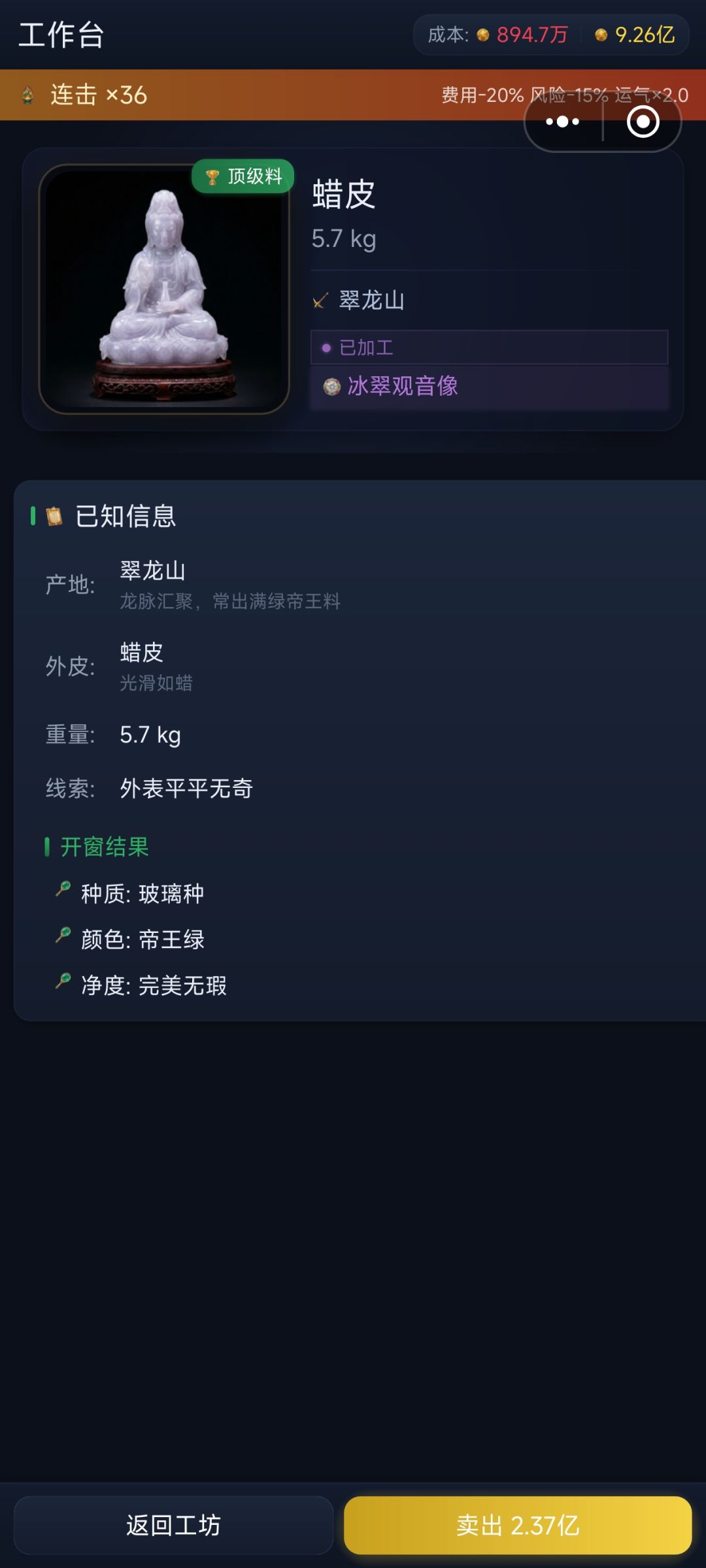 一步一步来 2