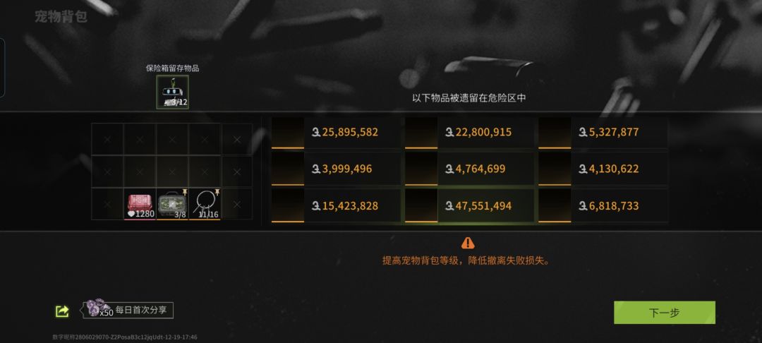 卖了100 1