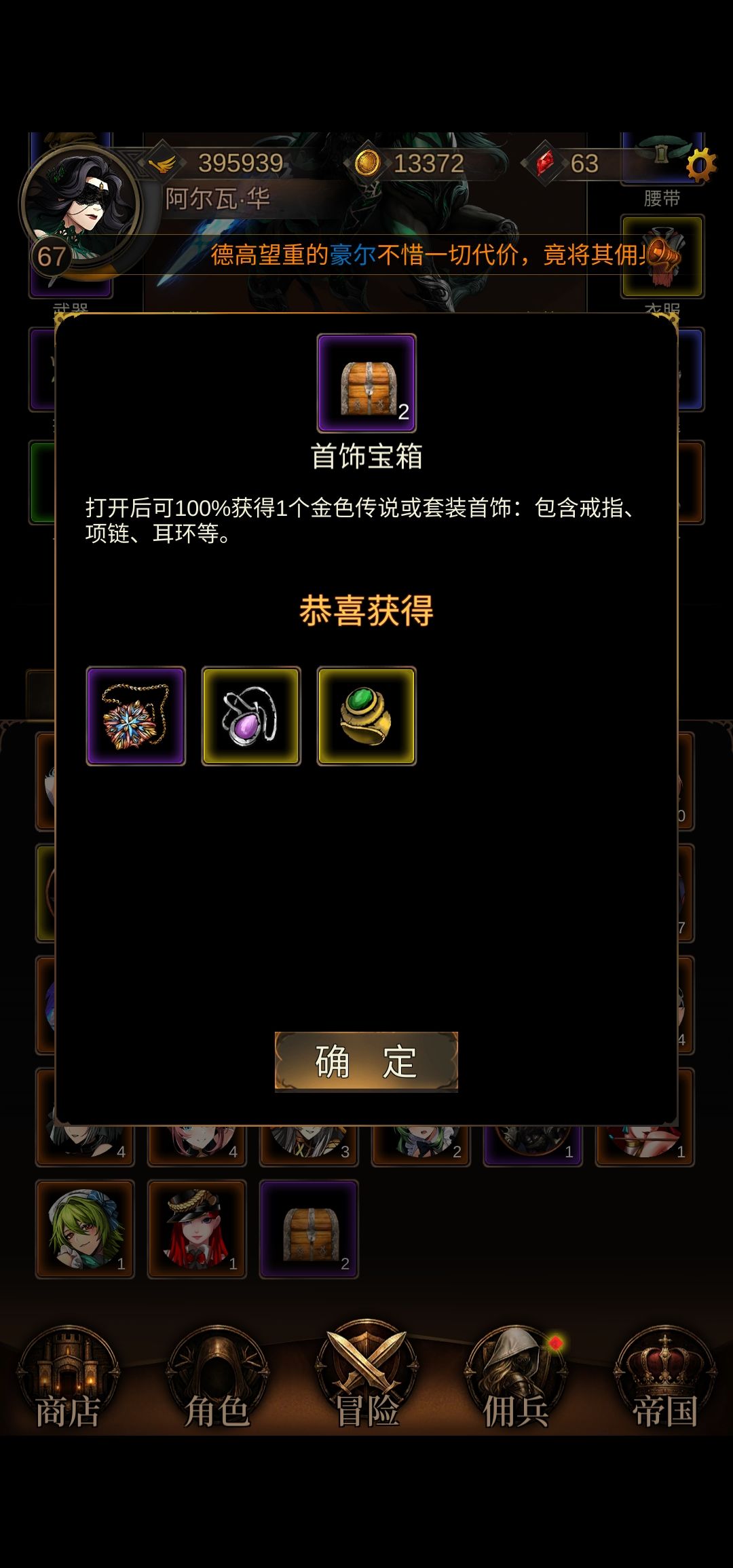 军神还有没有用啊 1