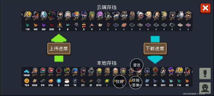 现阶段总结,和下阶段计划截图