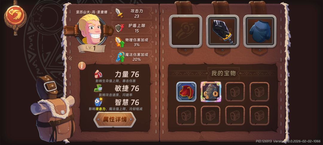 黑王子,紫薯芋泥饼,生效的~ 2