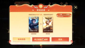 灵宝集市大概率传说攻略！（白嫖党必看）