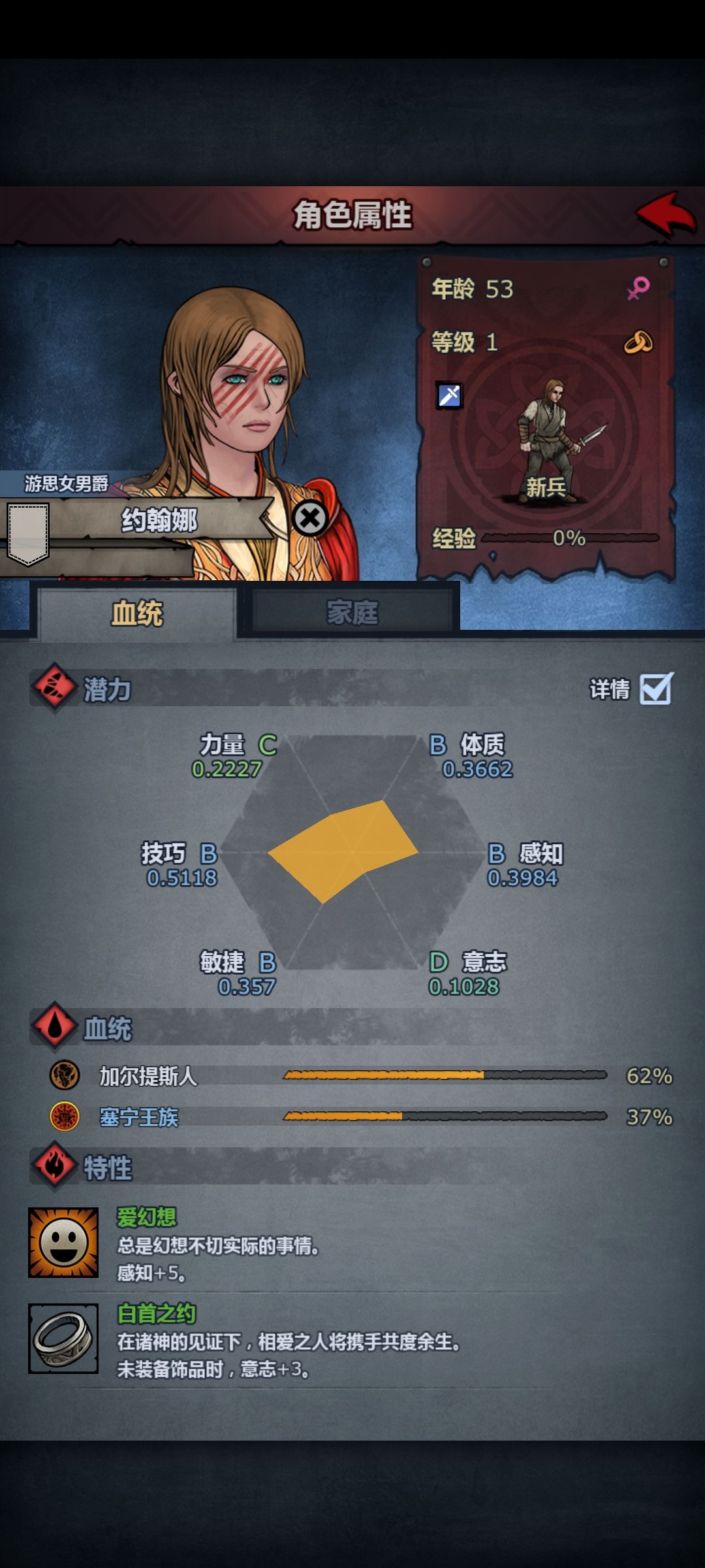 没想到37+62竟然能出100血 1