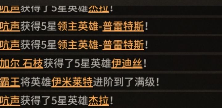 今晚真的太刺激了截图