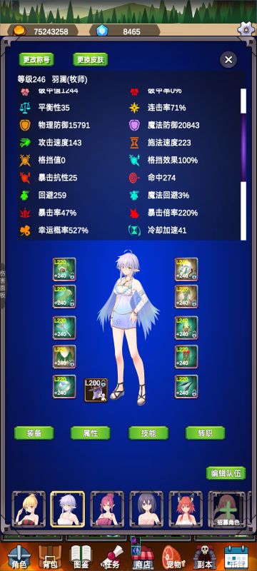 三牧一狂开荒1.0.47最新副本个人看法