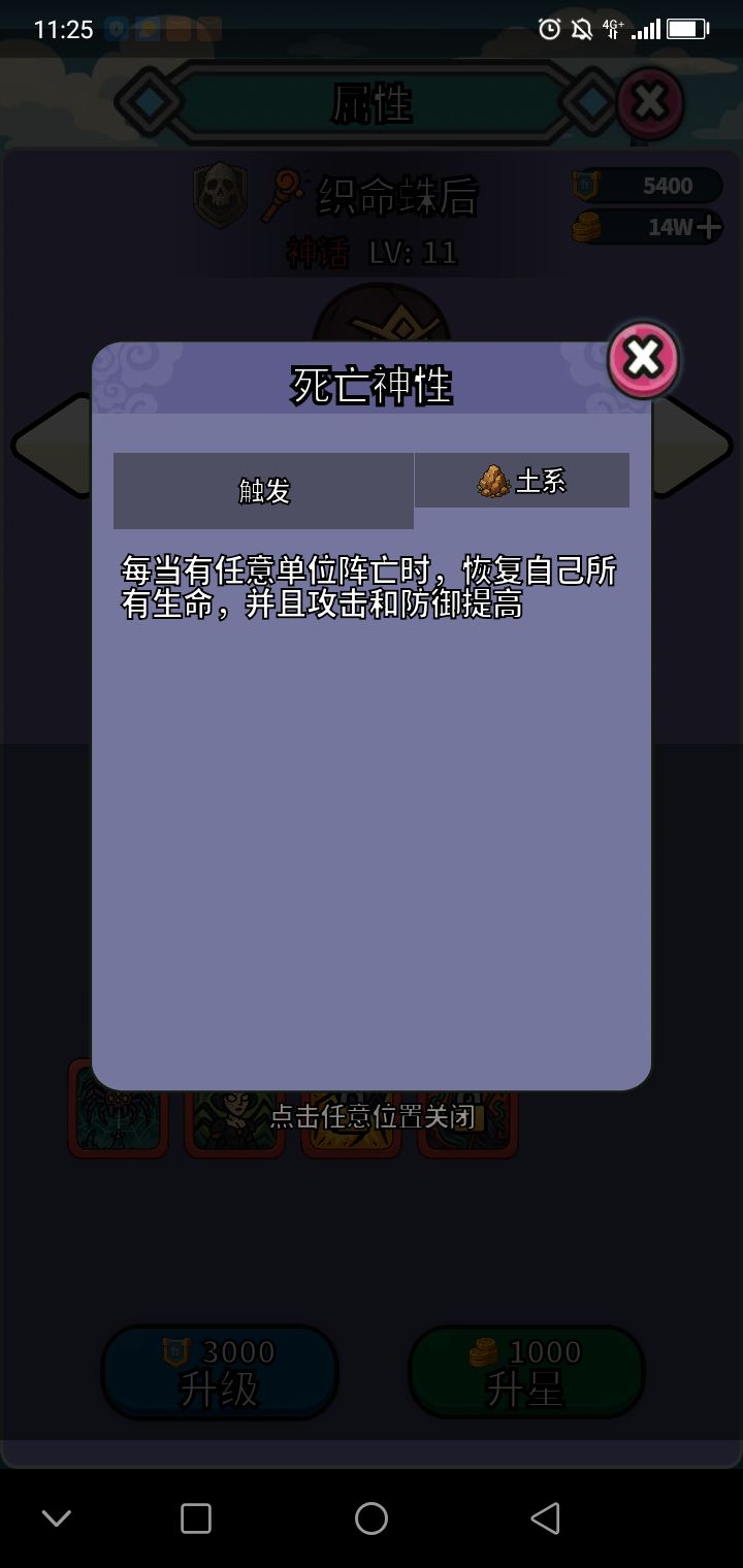 这个后期强无敌 2