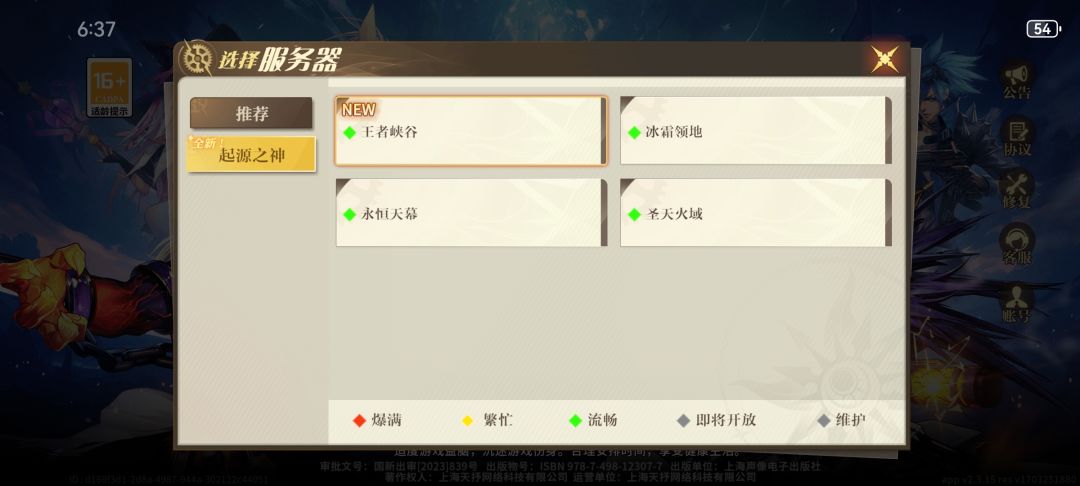 好玩吗? 1