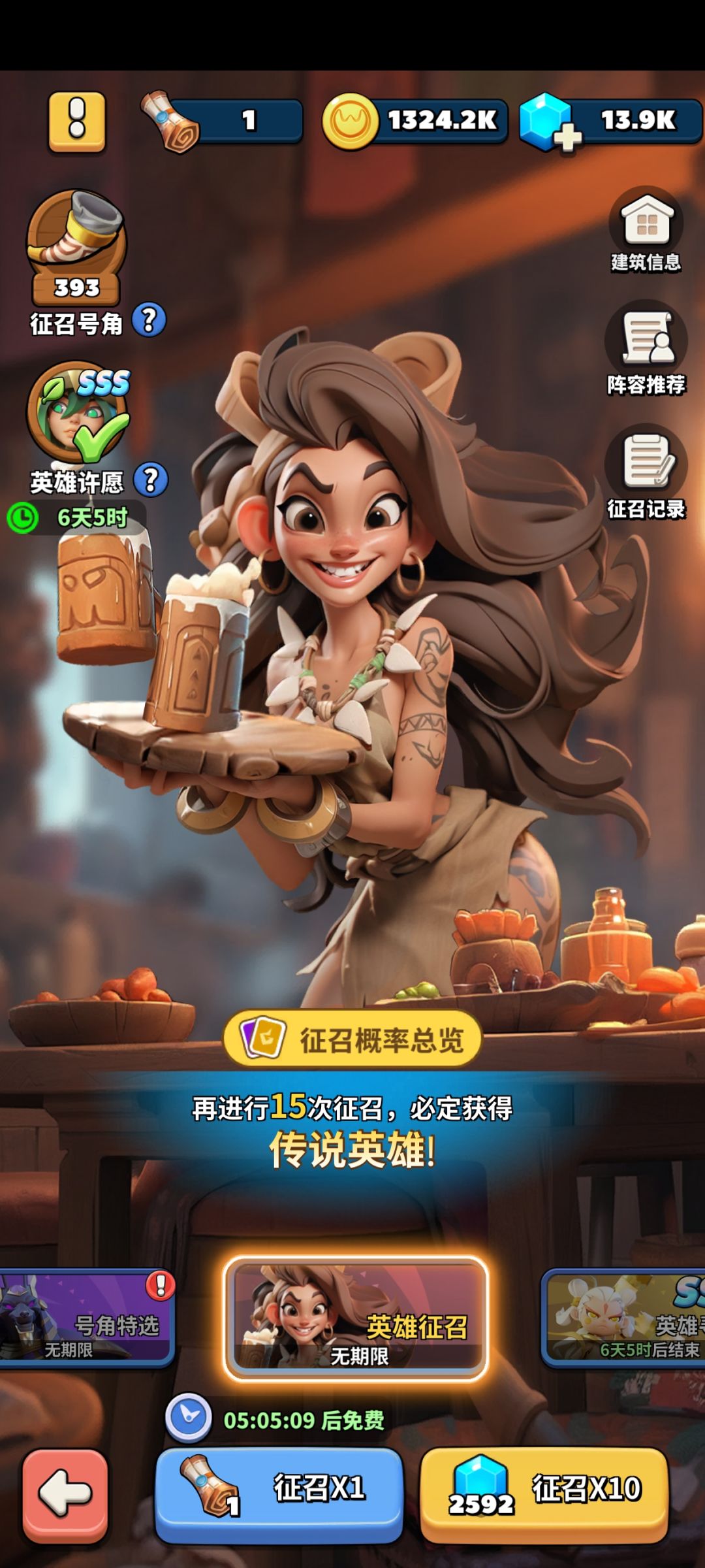 求大佬帮看看开局,自选sss拿谁好 2