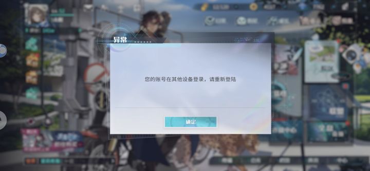 怎么回事？截图