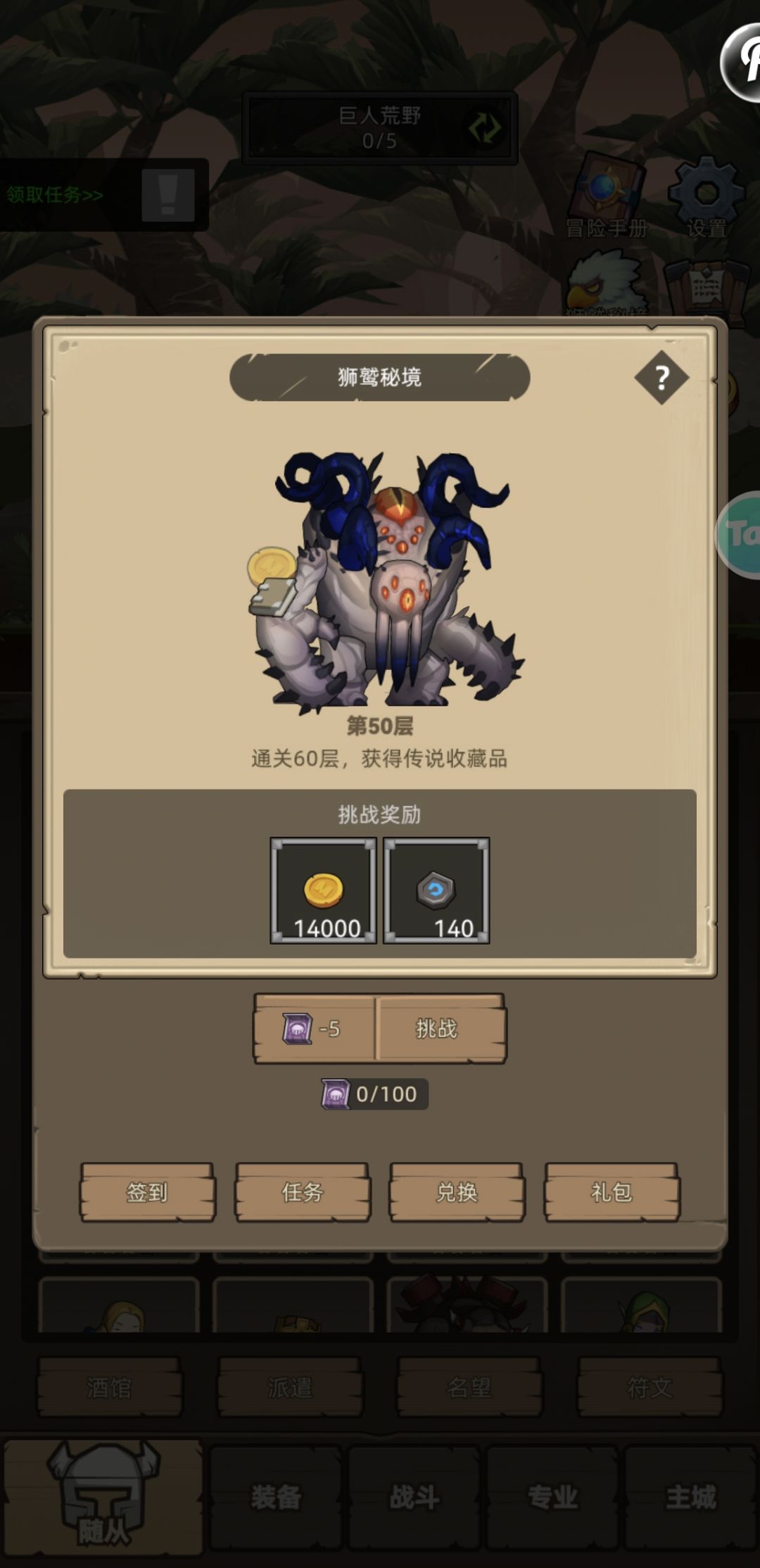 不共戴天 1