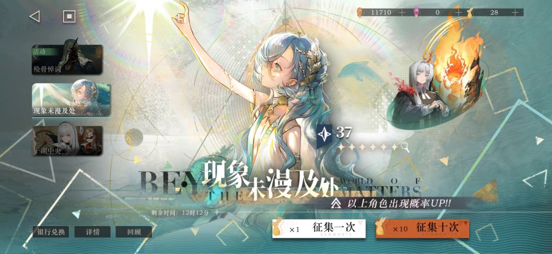 明天要抽圈吗,还是备战刺客 2
