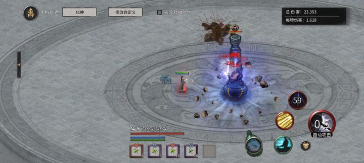 官方我的神通骤天剑怎么只射了一发就没了截图