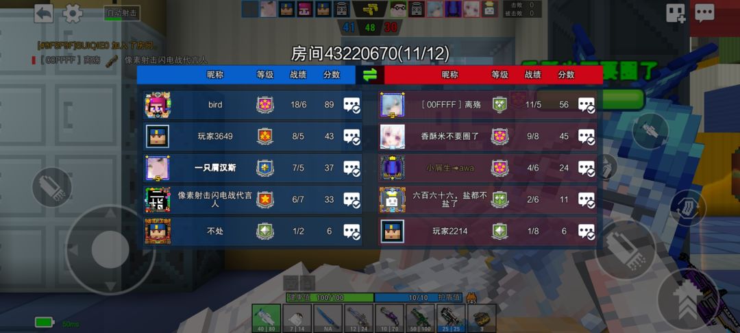 逆天匹配机制,我才30级 1