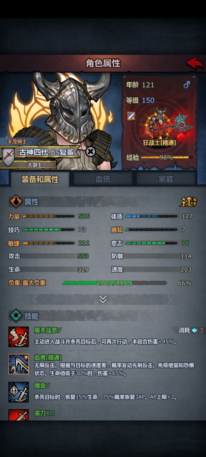 记录一下，侥幸侥幸截图
