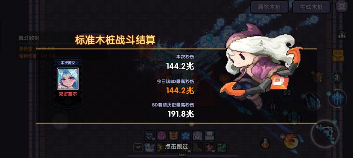 ?截图