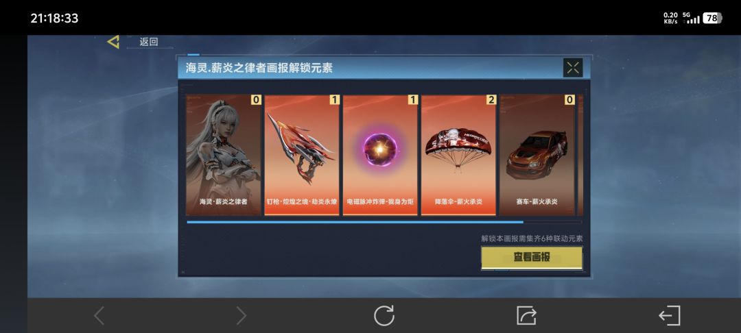 互关可以发消息，有互换的吗？ 2
