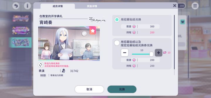 300抽强娶了截图