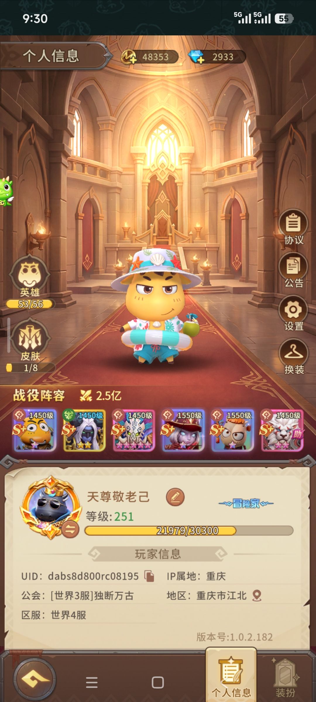 酒馆请客我的猫也。。 1
