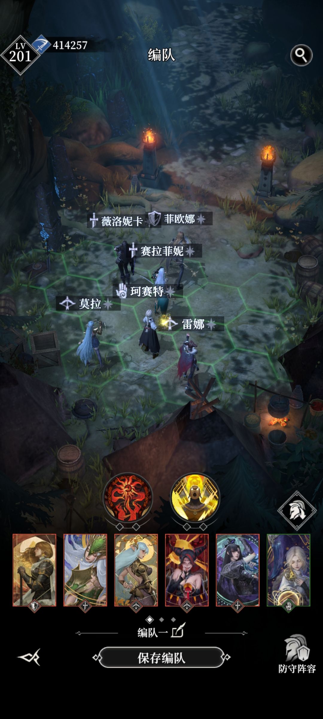 燃尽了,sp剑圣,光盾和蕾拉怎么选 1