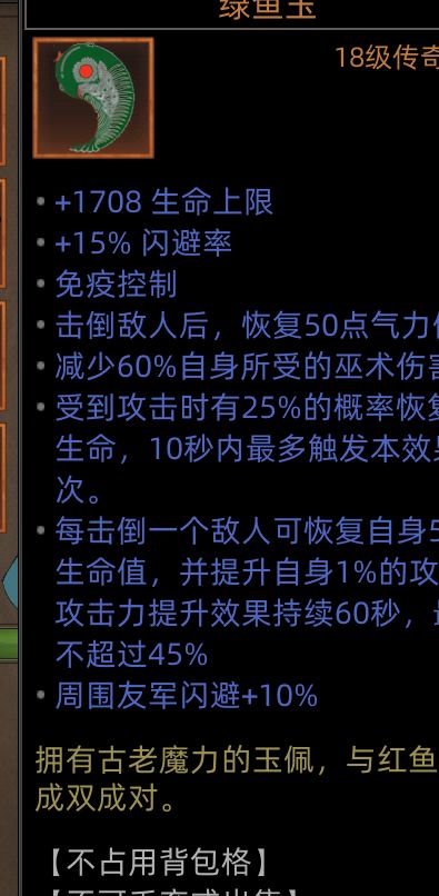 有一说一这模组的剧情是真的好玩 2